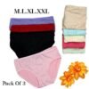 Cotton Printed Comfortable And Lightweight Printed Panties - Image 3